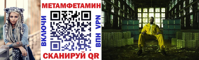 Амфетамин Premium Бобров
