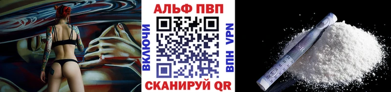 Alpha-PVP Соль  сколько стоит  Бобров 