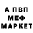 Amphetamine Розовый Kathryn Gordon