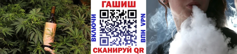 Еда ТГК конопля Бобров