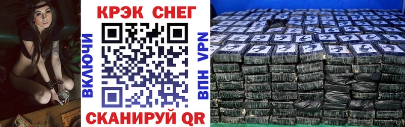наркотики  Бобров  Cocaine 99% 
