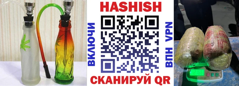 Гашиш гашик  Бобров 