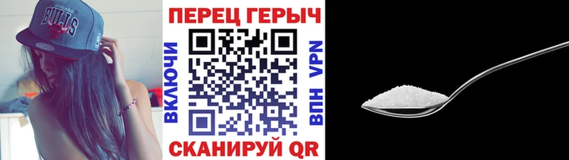 ГЕРОИН Афган  Бобров 