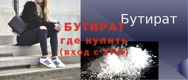 альфа пвп VHQ Беломорск