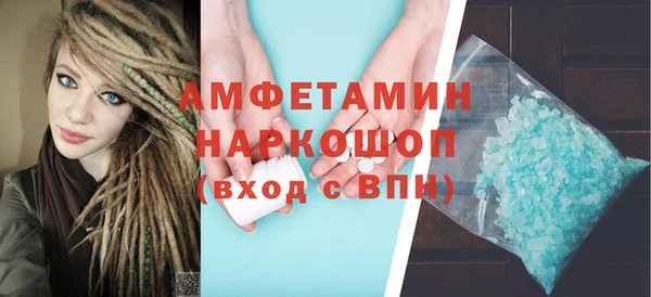 экстази Белокуриха