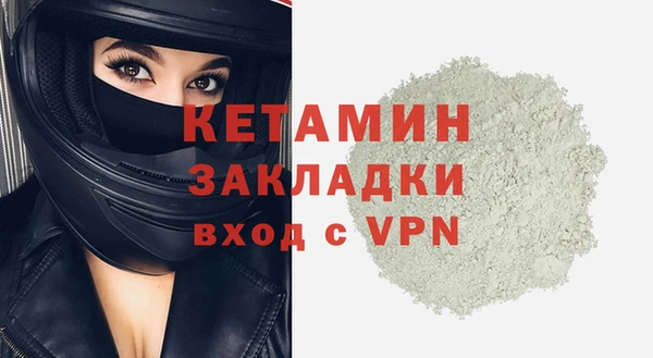 экстази Белокуриха
