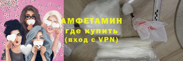 альфа пвп VHQ Беломорск