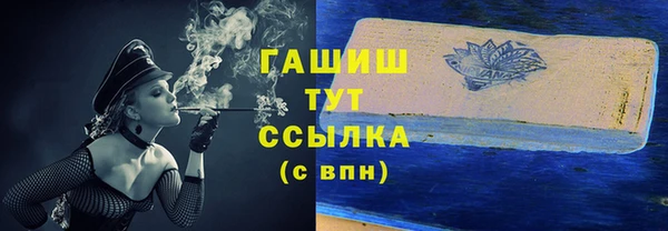 альфа пвп VHQ Беломорск