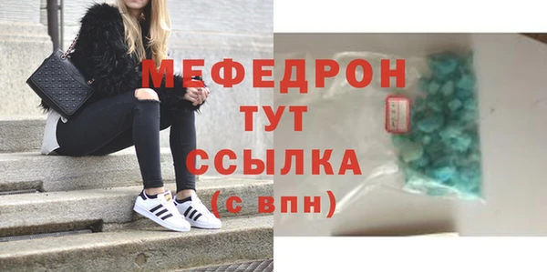 экстази Белокуриха