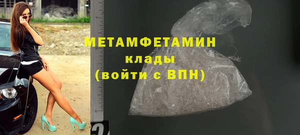 экстази Белокуриха