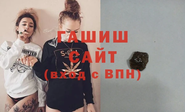 экстази Белокуриха