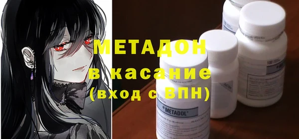экстази Белокуриха