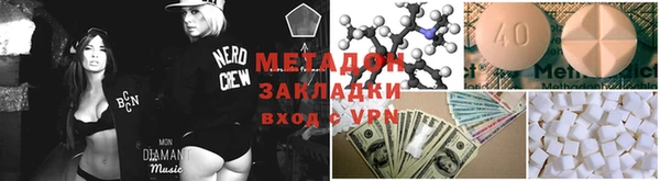альфа пвп VHQ Беломорск