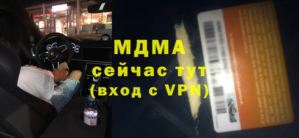 экстази Белокуриха