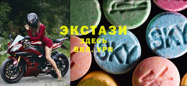 экстази Белокуриха