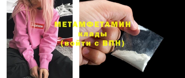 экстази Белокуриха