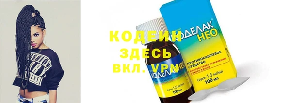 экстази Белокуриха