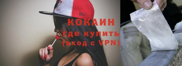 экстази Белокуриха