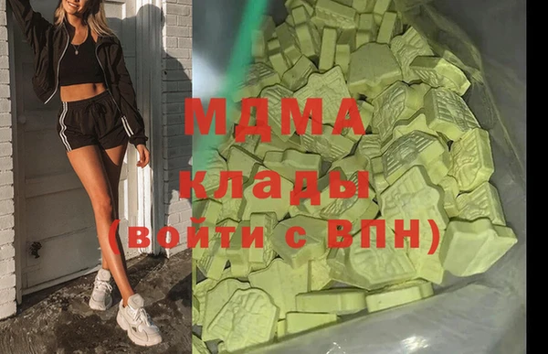 экстази Белокуриха