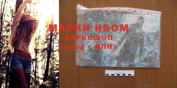 экстази Белокуриха