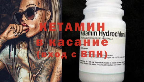 экстази Белокуриха