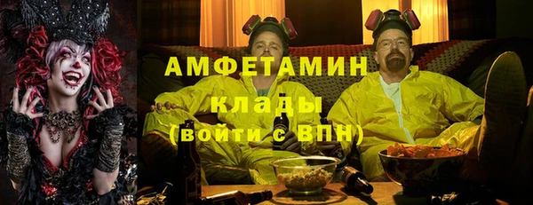 альфа пвп VHQ Беломорск