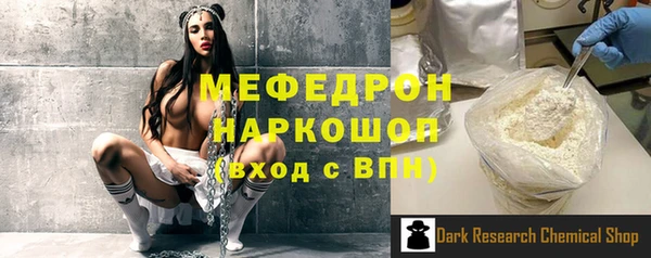 альфа пвп VHQ Беломорск