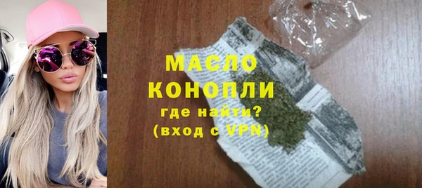 альфа пвп VHQ Беломорск