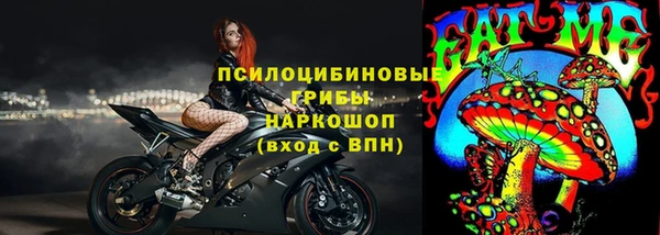 альфа пвп VHQ Беломорск