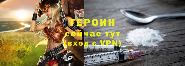 альфа пвп VHQ Беломорск
