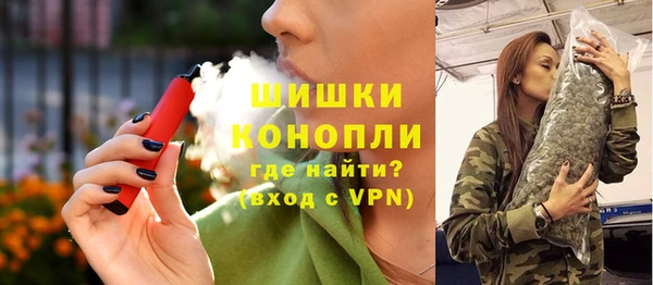 экстази Белокуриха