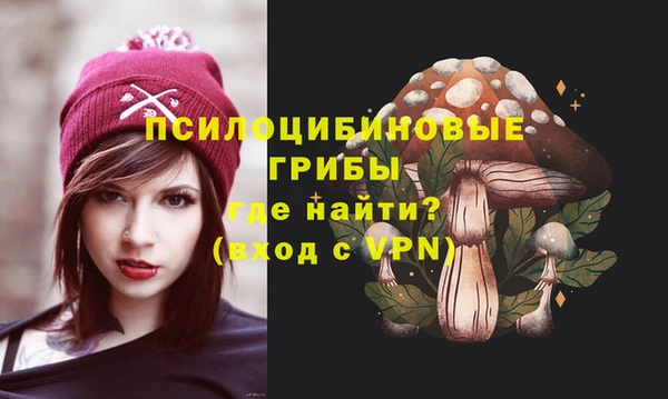 альфа пвп VHQ Беломорск