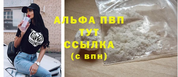 экстази Белокуриха