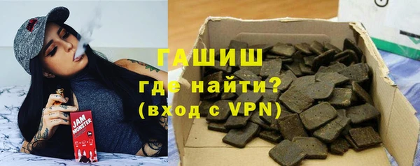 альфа пвп VHQ Беломорск