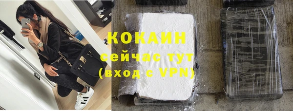 альфа пвп VHQ Беломорск