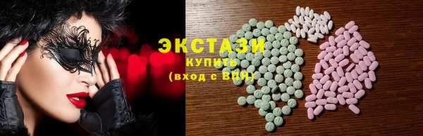 альфа пвп VHQ Беломорск