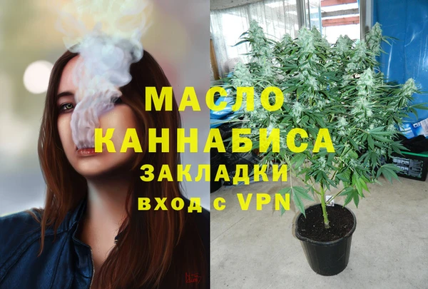 альфа пвп VHQ Беломорск