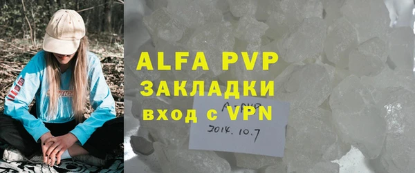 экстази Белокуриха