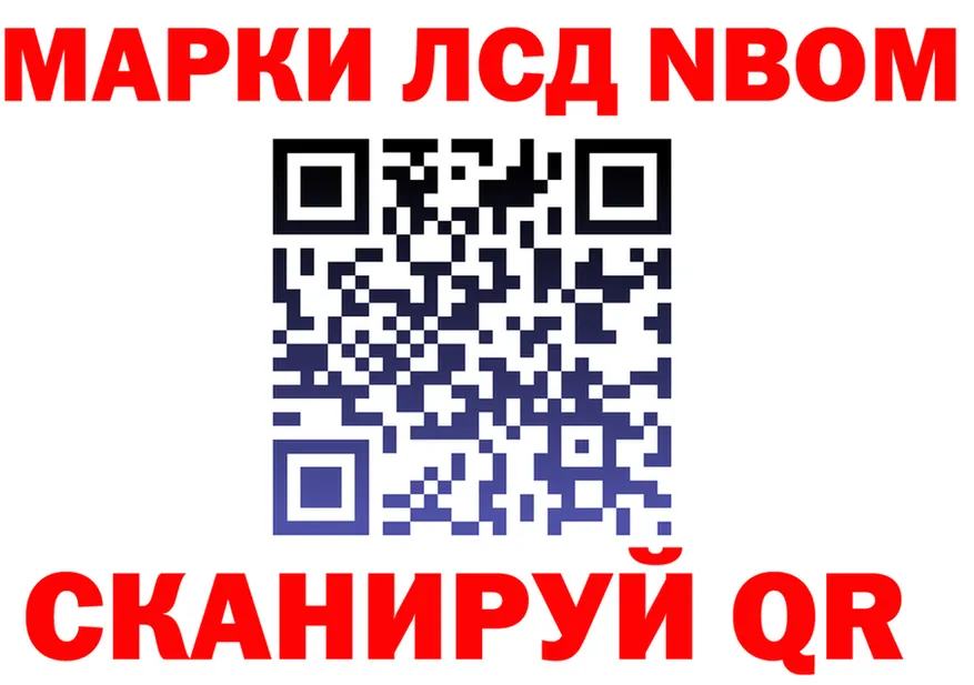 АМФ VHQ вход маркетплейс OMG Бобров