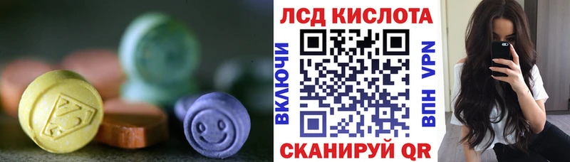 Лсд 25 экстази кислота  купить наркотик  Бобров 