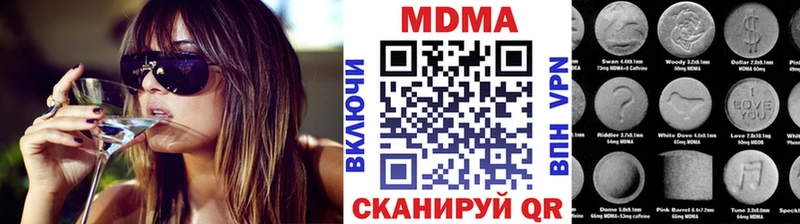 MDMA молли Бобров