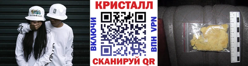 Первитин пудра  Бобров 